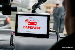 В Москве возобновится работа Паркрайтов