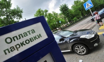 В Москве обнаружены противозаконные парковочные сервисы